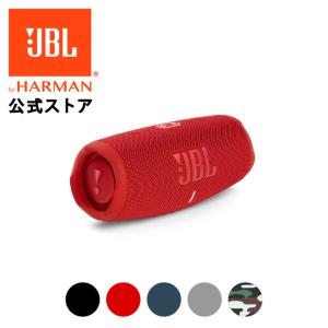 JBL公式 ポータブルスピーカー CHARGE 5 Bluetooth ブルートゥース 高音質 IP67 防水 防塵 ワイヤレススピーカーアウトドア プールサイド ビーチ