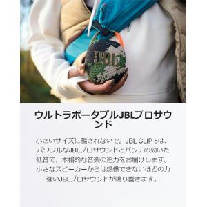 JBL公式 Bluetooth スピーカー C...の詳細画像2