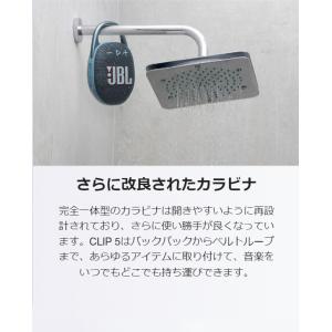 JBL公式 Bluetooth スピーカー C...の詳細画像3
