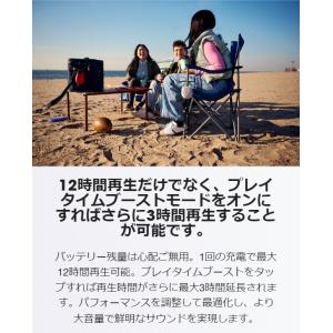 JBL公式 Bluetooth スピーカー C...の詳細画像4