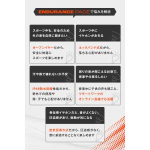 ワイヤレスイヤホン ENDURANCE PAC...の詳細画像3