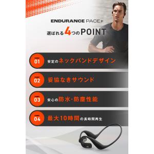ワイヤレスイヤホン ENDURANCE PAC...の詳細画像4