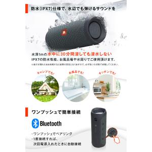 ポータブル スピーカー 公式限定 JBL Bl...の詳細画像5