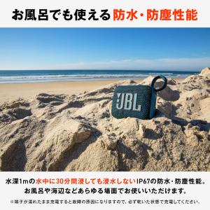 スピーカー JBL 公式 Bluetooth ...の詳細画像5