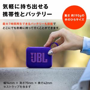 スピーカー JBL 公式 Bluetooth ...の詳細画像5