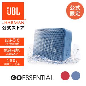 JBL公式限定 Bluetooth スピーカー GO ESSENTIAL ポータブルスピーカー ブルートゥース 防水 アウトドア  かわいい おしゃれ 浴室 お風呂 ギフト｜JBL公式 Yahoo!店