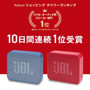JBL公式限定 Bluetooth スピーカー...の詳細画像1