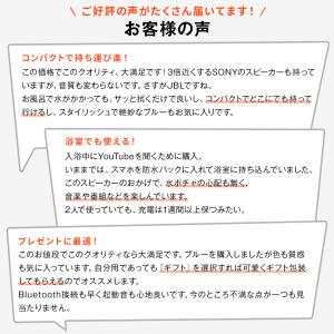 JBL公式限定 Bluetooth スピーカー...の詳細画像3