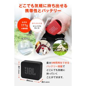 JBL公式限定 Bluetooth スピーカー...の詳細画像5