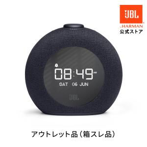 ＜アウトレット品・箱スレ＞ JBL公式 Bluetooth スピーカー Horizon 2 FM ラジオ アラーム 高音質 ブルートゥース LED アンビエントライト スマホ