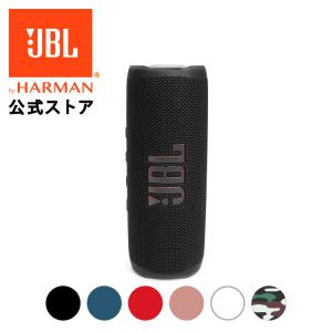 JBL Bluetoothスピーカー FLIP 6 高音質 ポータブルスピーカー 2ウェイスピーカーシステム 防水 ブルートゥース お風呂 プールサイド アウトドア ギフト