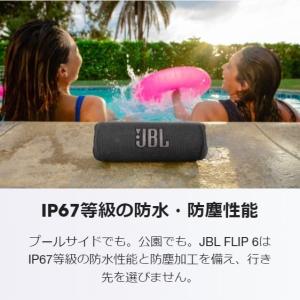JBL公式 Bluetoothスピーカー FL...の詳細画像3