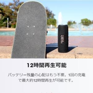 JBL公式 Bluetoothスピーカー FL...の詳細画像4