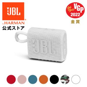 JBL公式 Bluetooth スピーカー GO 3 ポータブルスピーカー ブルートゥース 防水 防塵 アウトドア ビーチ かわいい おしゃれ 浴室 お風呂