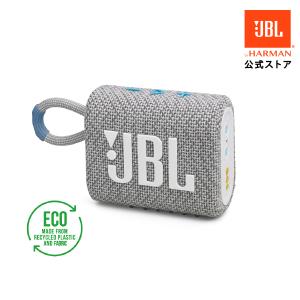 JBL公式 Bluetooth スピーカー GO 3 ECO ポータブルスピーカー ブルートゥース 防水 防塵 アウトドア ビーチ かわいい おしゃれ 浴室 お風呂 サステイナブル｜jblstore