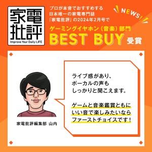 JBL公式限定 ゲーミングヘッドセット マイク...の詳細画像1