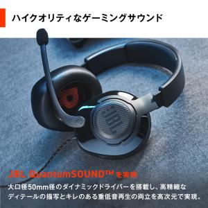 JBL公式限定 ゲーミングヘッドセット マイク...の詳細画像3