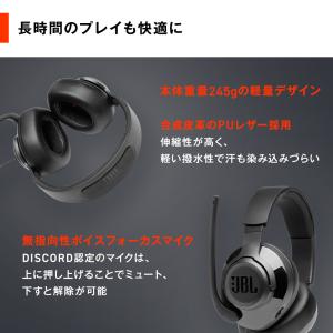 JBL公式限定 ゲーミングヘッドセット マイク...の詳細画像4