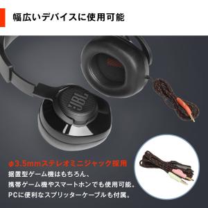 JBL公式限定 ゲーミングヘッドセット マイク...の詳細画像5