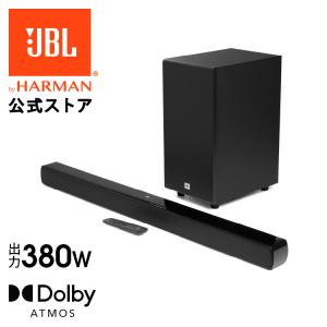 JBL公式 サウンドバー Dolby Atmos 380W SB190 ワイヤレスサブウーファー サブウーファー 2.1chサウンドバー HDMI eARC ホームシアター 重低音