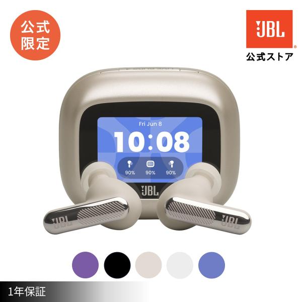 ワイヤレスイヤホン 公式限定 JBL LIVE BEAM4 | Bluetooth6.0 ノイズキャ...
