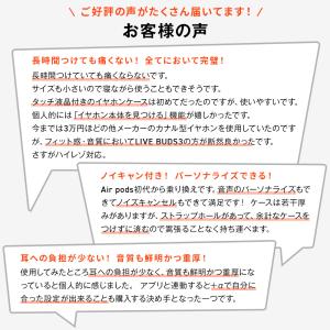 公式限定 JBL ワイヤレスイヤホン LIVE...の詳細画像3