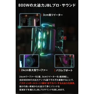 JBL公式限定 ポータブルスピーカー Part...の詳細画像3