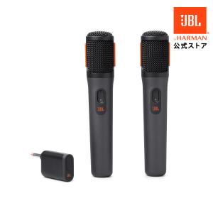 JBL 公式 JBL PARTYBOX WIRELESS MIC 2本組 | ワイヤレス  マイク デジタル・ワイヤレスマイク Wireless Mic｜jblstore