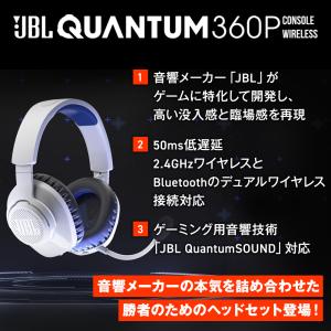 ゲーミング ヘッドセット JBL QUANTU...の詳細画像3