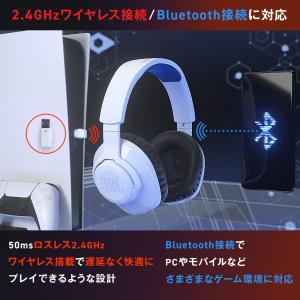 ゲーミング ヘッドセット JBL QUANTU...の詳細画像5