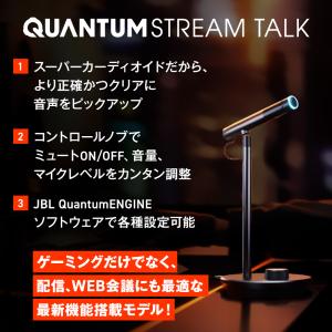 JBL公式 コンデンサーマイク JBL QUA...の詳細画像2
