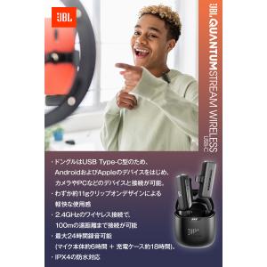 JBL公式 ワイヤレスゲーミングマイク JBL...の詳細画像1