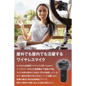 JBL公式 ワイヤレスゲーミングマイク JBL...の詳細画像2
