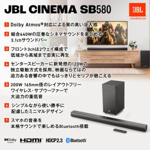 サウンドバー JBL公式限定 Dolby At...の詳細画像1