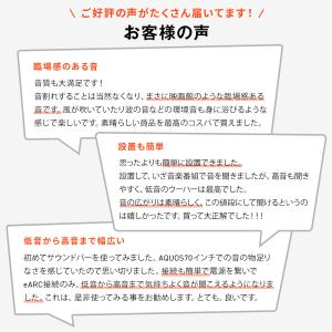 サウンドバー JBL公式限定 Dolby At...の詳細画像3