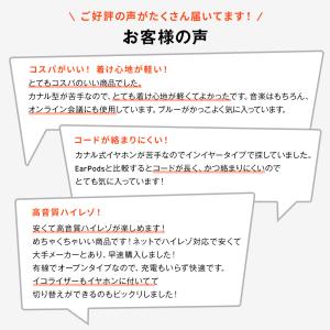 イヤホン JBL 公式限定 TUNE 305C...の詳細画像2