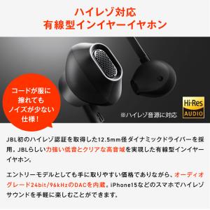 イヤホン JBL 公式限定 TUNE 305C...の詳細画像3