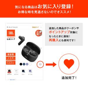 アウトレット(新品未開封) JBL公式限定 T...の詳細画像3