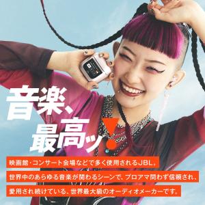 アウトレット(新品未開封) JBL公式限定 T...の詳細画像5
