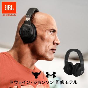 JBL公式 ワイヤレスヘッドホン UA PROJECT ROCK OVER-EAR TRAINING HEADPHONES スポーツ ノイズキャンセリング 外音取り込み