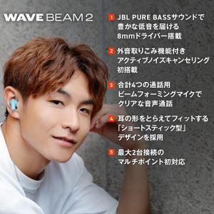 ワイヤレスイヤホン JBL WAVE BEAM...の詳細画像2