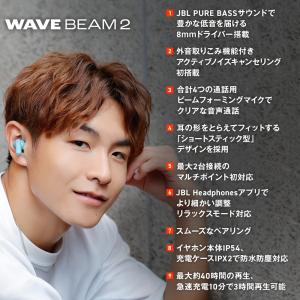 ワイヤレスイヤホン JBL WAVE BEAM...の詳細画像2