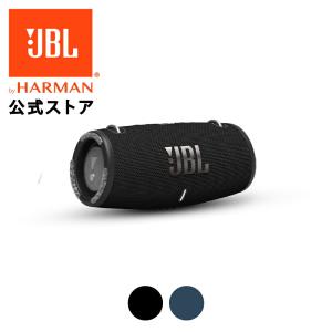 JBL公式  Bluetooth スピーカー Xtreme 3 ポータブルスピーカー IP67 防水 防塵 アウトドア プールサイド ビーチ 最大15時間再生｜jblstore