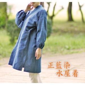 藍染と本格作務衣 ハーティハンズ - Yahoo!ショッピング