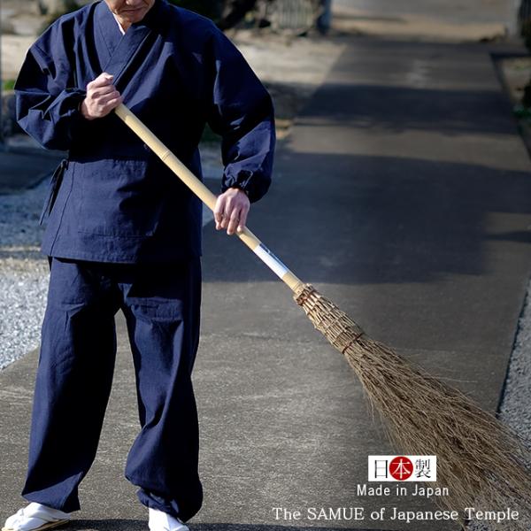 寺院作務衣 日本製 メンズ  男性用 武州正藍染 平織り オーダー寺用作務衣（S〜L） 濃紺   寺...