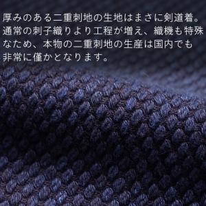 作務衣 メンズ 武州正藍染 濃紺 二重刺地 ク...の詳細画像1