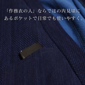 作務衣 メンズ 武州正藍染 濃紺 二重刺地 ク...の詳細画像5
