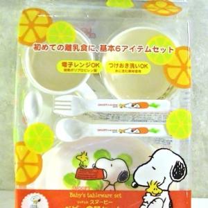 Snoopy ベビー食器の商品一覧 授乳 食事用品 ベビー キッズ マタニティ 通販 Yahoo ショッピング