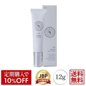 LNC*ディアセラム JBP馬プラセンタ配合 【LNC ディアセラム 35ml】JBPプラセンタを