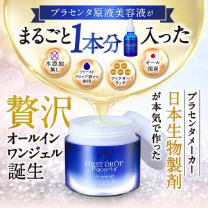 OUBI 活性美容液 生ピュアセンタPH 生プラセンタ ( 10ml×5本入り